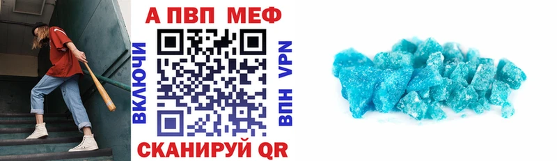 А ПВП СК КРИС  Купить где  Михайловка 