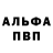 Метадон белоснежный Mari Ayvazyan