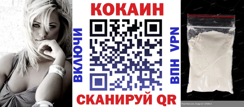 КОКАИН 98%  Купить где  Михайловка 