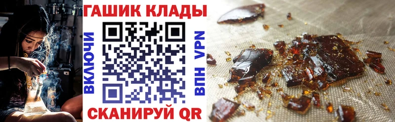 Купить закладки  Михайловка  ГАШ hashish 