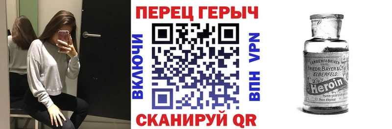 Героин герыч Михайловка