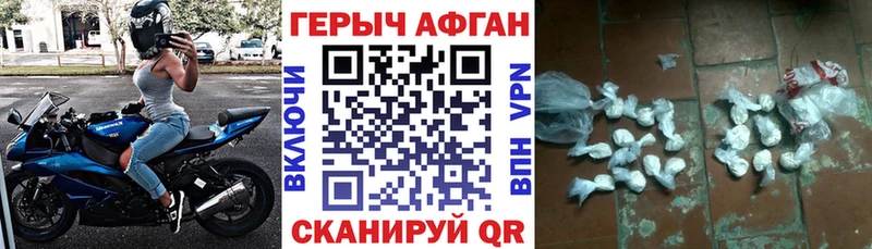 Купить закладки  Михайловка  ГЕРОИН гречка 