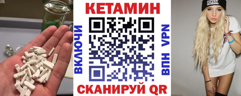 Купить где  Михайловка  КЕТАМИН ketamine 