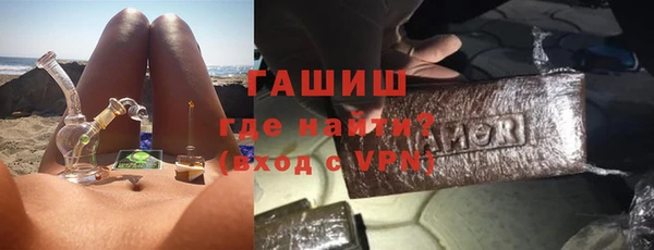 героин Армянск