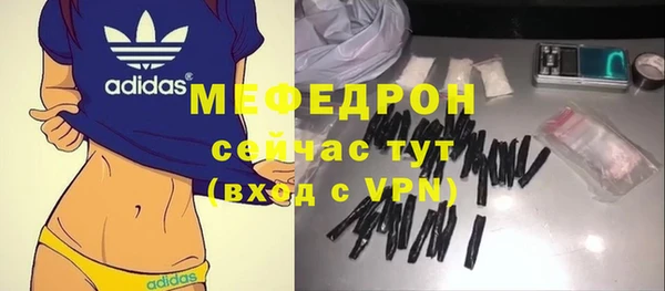 гидра Аркадак