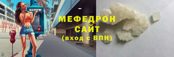 прущая мука Арсеньев
