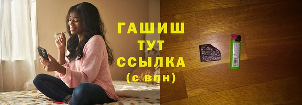 героин Армянск