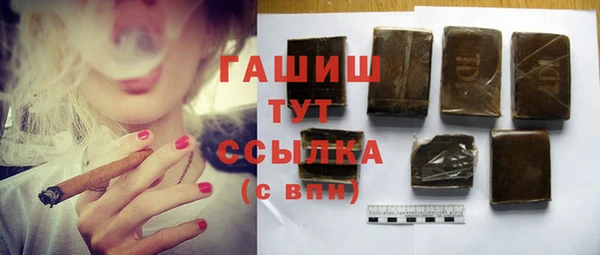 героин Армянск