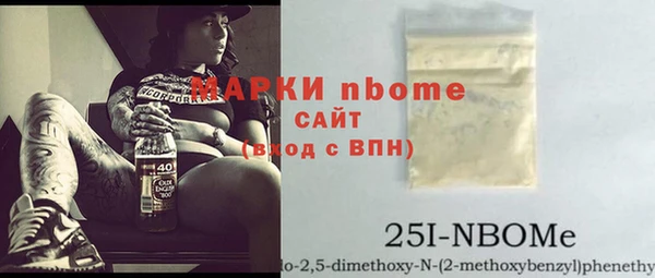 героин Армянск