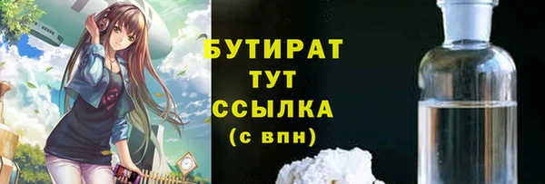 прущая мука Арсеньев