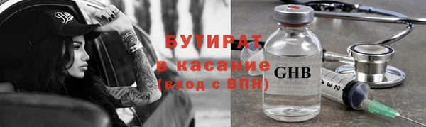 героин Армянск