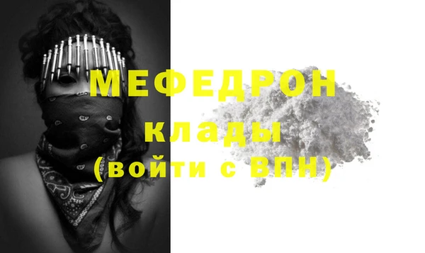 гидра Аркадак