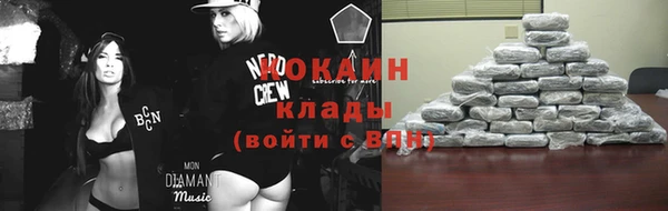 героин Армянск