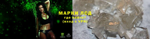 героин Армянск