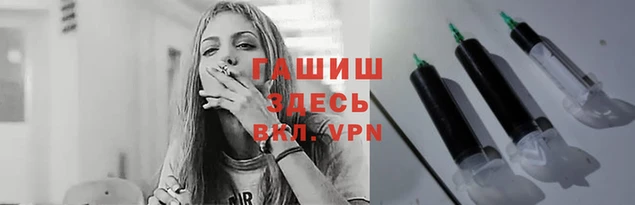 прущая мука Арсеньев