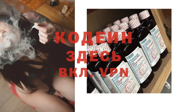 гидра Аркадак