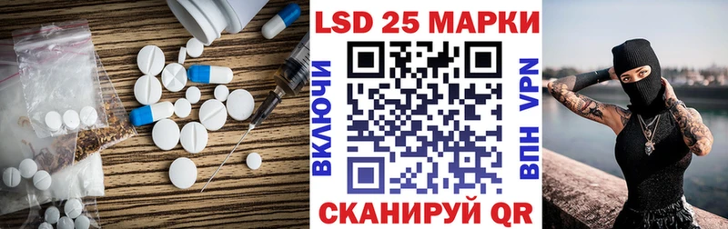 Купить  Михайловка  Лсд 25 экстази ecstasy 