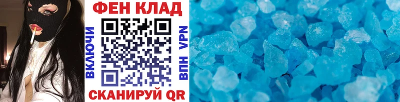 МЕТАМФЕТАМИН Декстрометамфетамин 99.9%  Купить где  Михайловка 