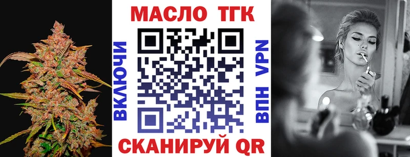 ТГК вейп с тгк  Купить закладки  Михайловка 