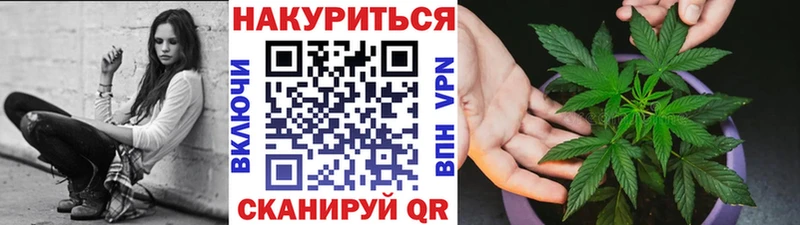 МАРИХУАНА VHQ  Купить закладки  Михайловка 